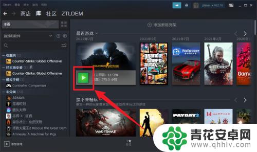 steam上csgo怎么换成国际服 CSGO如何切换到国际服