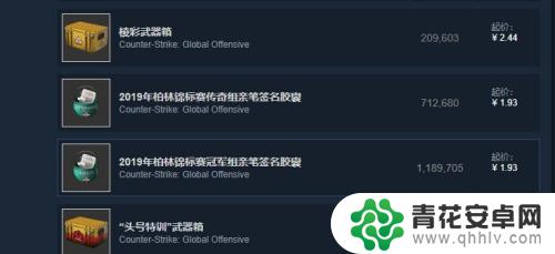 steam怎么发钱别人 怎样将steam钱包的钱转到微信