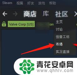 steam怎么发钱别人 怎样将steam钱包的钱转到微信