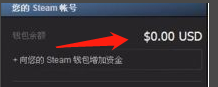 steam怎么发钱别人 怎样将steam钱包的钱转到微信