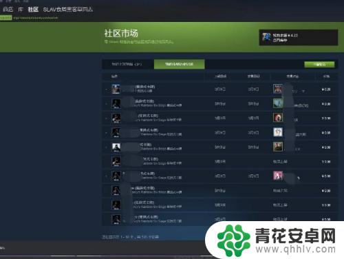 steam怎么发钱别人 怎样将steam钱包的钱转到微信