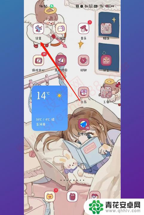 oppo手机无线网扫一扫在哪里 oppo手机扫描二维码连接wifi密码