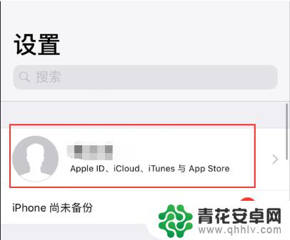 iphone怎么传照片到新手机 如何将iPhone相册中的照片备份到新手机