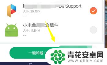 手机隐藏的软件怎么删除不了 手机上隐藏应用的卸载方法