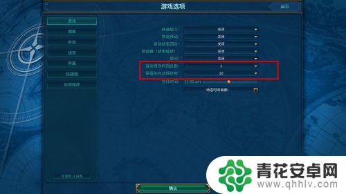 steam上文明6如何保存 文明6存档方法详解