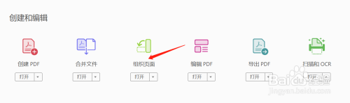 手机如何给pdf加白边 给PDF增加空白边缘的方法