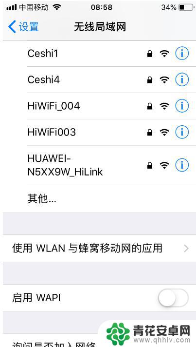 苹果手机可以连上无线网但是不能用 iPhone连接WiFi但无法上网怎么办