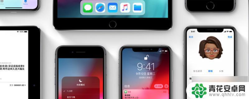 苹果手机屏幕上一个横条 iPhone 12锁屏界面右上方小横条隐藏的设置步骤