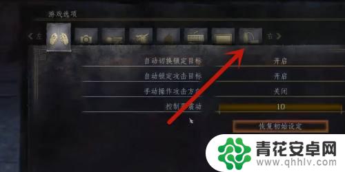 steam黑魂3如何退出 如何退出黑暗之魂3游戏