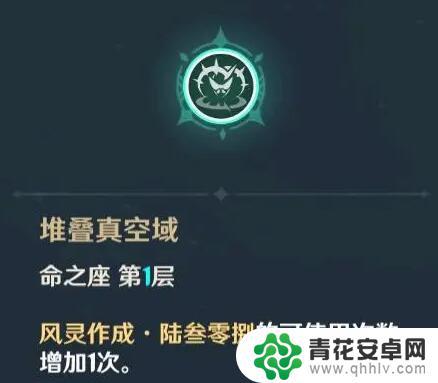 原神糖有什么用 《原神》砂糖培养攻略