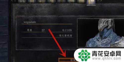 steam黑魂3如何退出 如何退出黑暗之魂3游戏