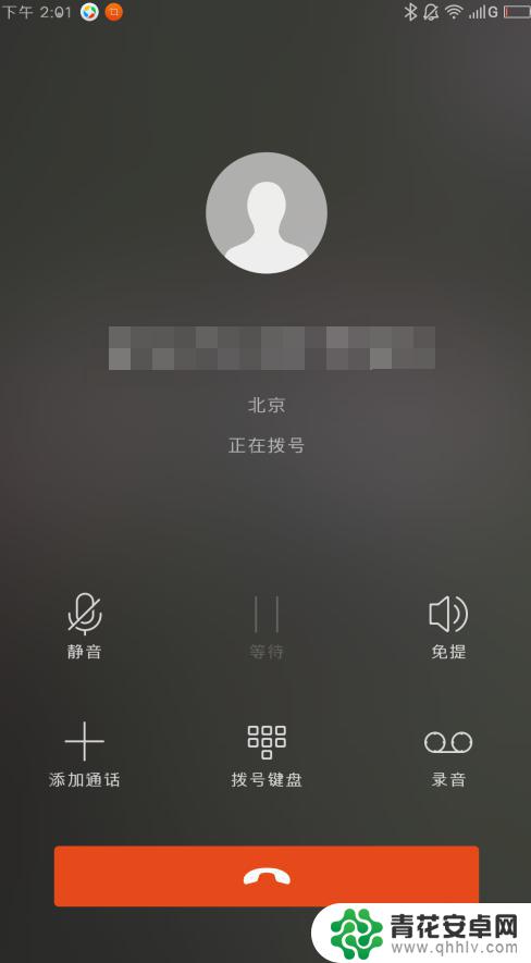 怎么确定手机被监听 如何防止手机被监听