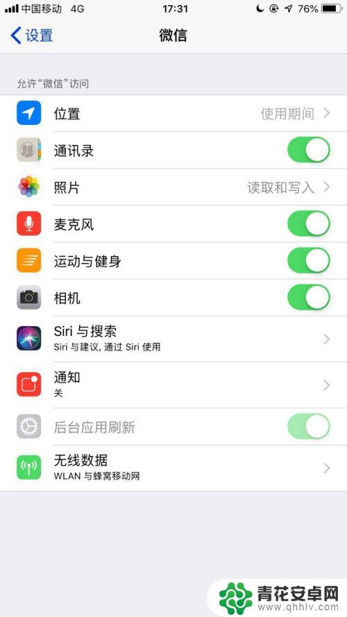苹果手机微信设置相机权限怎么设置 苹果手机微信相机权限设置方法