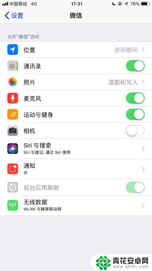 苹果手机微信设置相机权限怎么设置 苹果手机微信相机权限设置方法