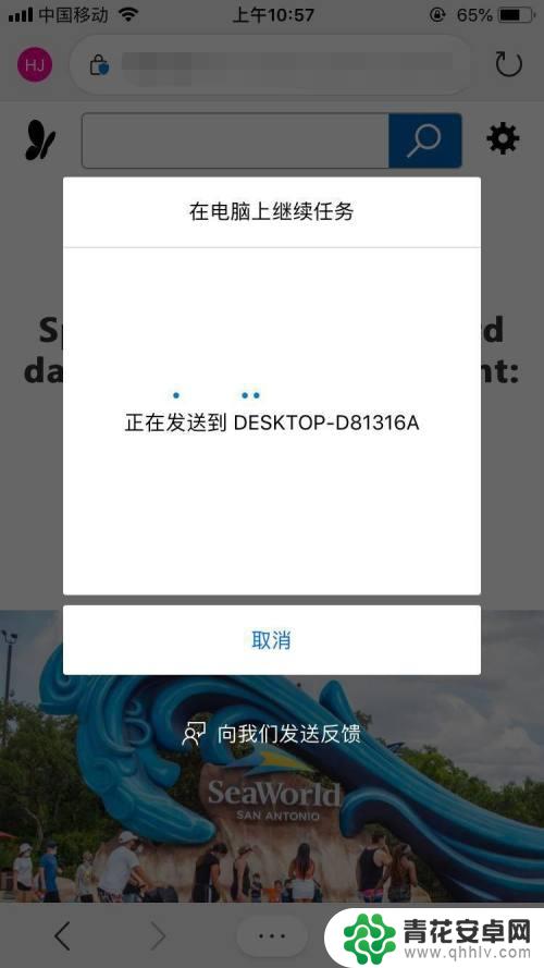 手机上怎么学电脑办公 如何通过USB连接手机和电脑进行协同工作