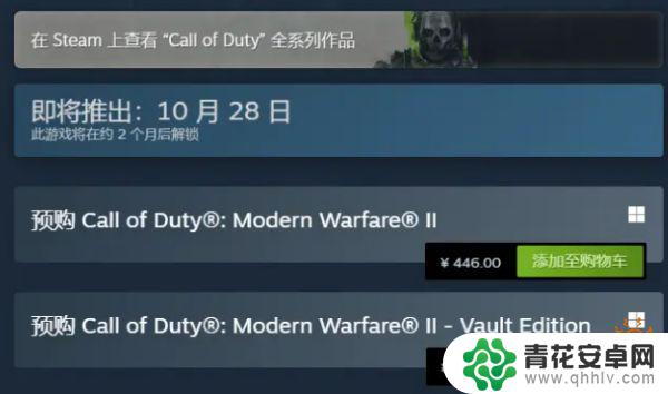 cod在steam买划算还是epic 使命召唤19购买平台选择