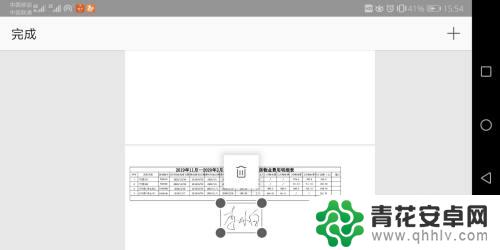 手机签字怎么签成正楷 手机怎么用数字签名