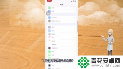 微信怎么设置拍照没有声音 微信拍照去掉声音