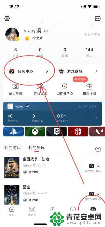 游民金币好礼12点再次补货！ 等你来兑换Steam充值卡和周边商品