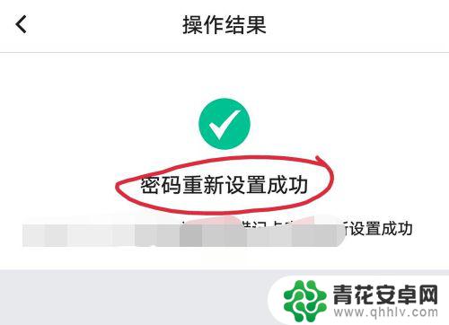 如何设置手机取款密码步骤 中国银行手机银行修改密码步骤