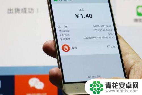 手机怎么发到付款 用手机付款的优缺点