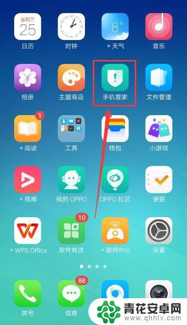 oppo手机看视频总是自动弹广告 oppo手机弹窗广告怎么去除