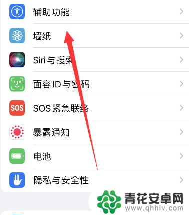 苹果手机锁屏后的时间日期位置怎么调? iPhone锁屏时间怎么调整位置