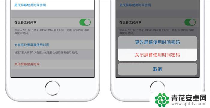 苹果手机怎么设置不了时间 iPhone 时间自动设置无法关闭怎么办