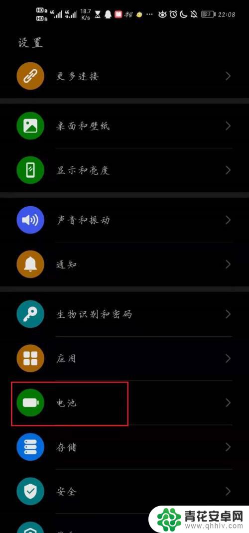 手机显示当前网络不稳定 手机网络波动大怎么办