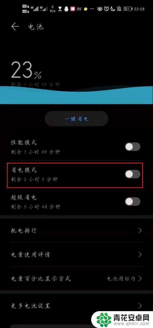 手机显示当前网络不稳定 手机网络波动大怎么办