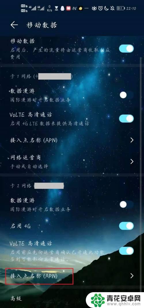 手机显示当前网络不稳定 手机网络波动大怎么办