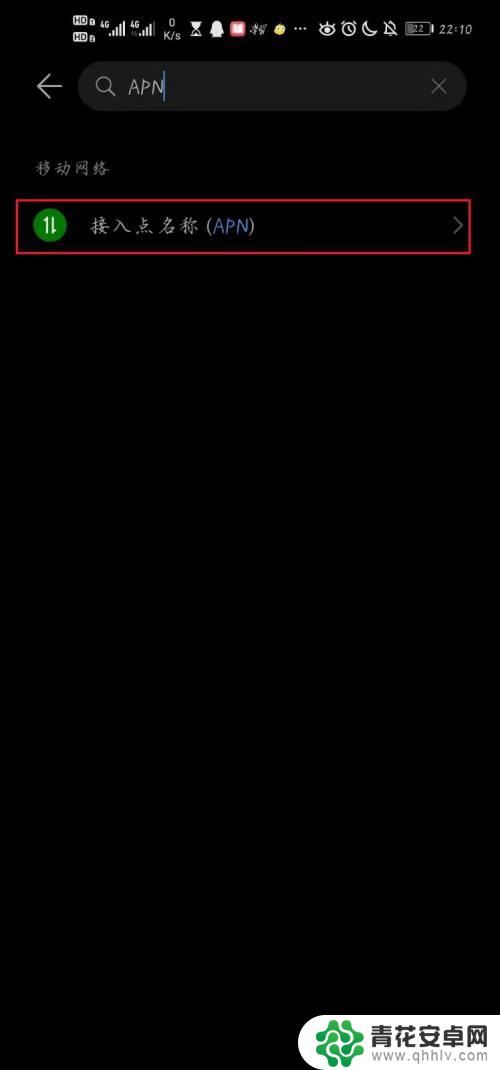 手机显示当前网络不稳定 手机网络波动大怎么办
