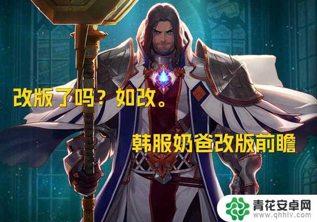 DNF：韩服奶爸即将迎来改版？改版前瞻