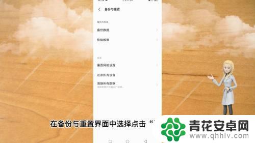 iqoo手机安全模式 vivo手机安全模式无法解除