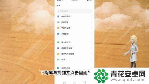 iqoo手机安全模式 vivo手机安全模式无法解除