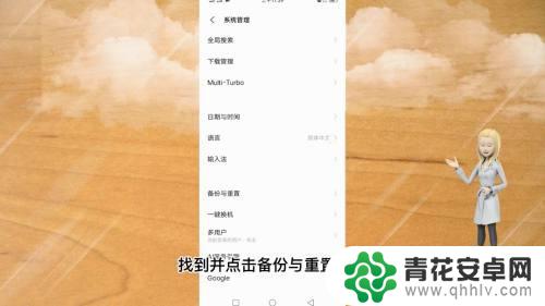 iqoo手机安全模式 vivo手机安全模式无法解除