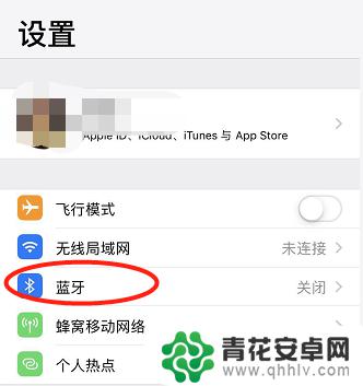 苹果手机怎么查找忽略的蓝牙设备 iPhone蓝牙设备无法识别怎么处理