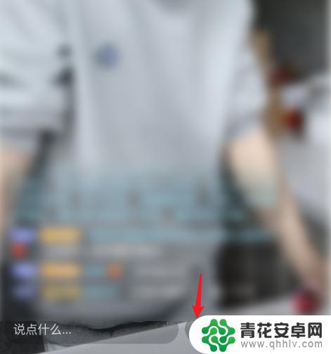 抖音首秀苹果手机怎么弄 ios抖音悬浮窗口开启步骤