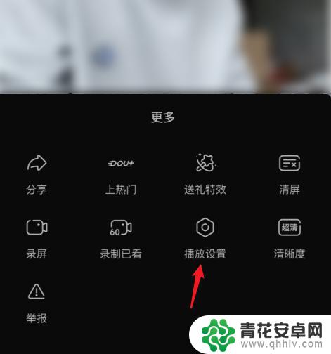 抖音首秀苹果手机怎么弄 ios抖音悬浮窗口开启步骤