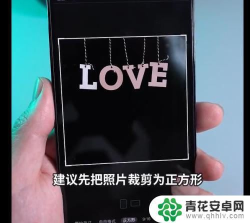 苹果手机照片如何拆图 iPhone手机九宫格切图教程教程