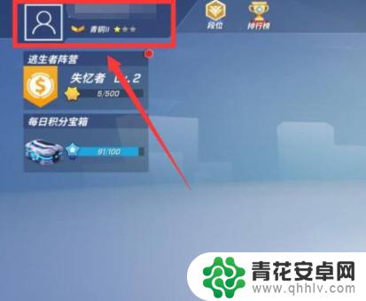逃跑吧少年怎么换号登录0p0p 逃跑吧少年换号方法分享