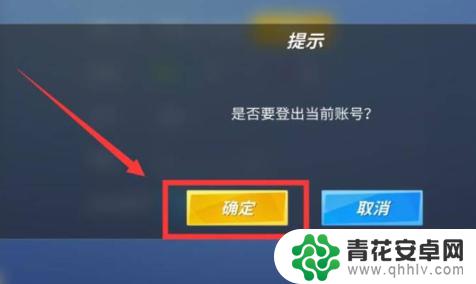 逃跑吧少年怎么换号登录0p0p 逃跑吧少年换号方法分享