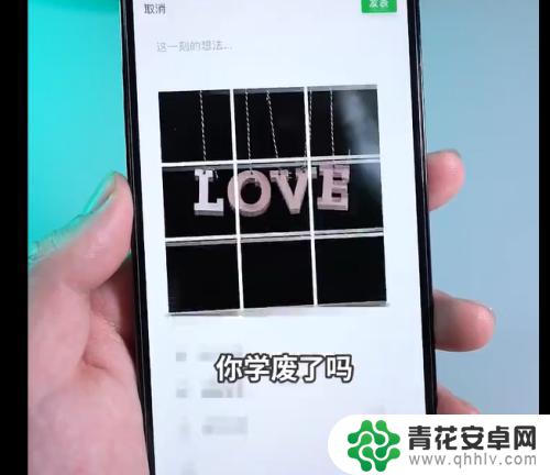 苹果手机照片如何拆图 iPhone手机九宫格切图教程教程