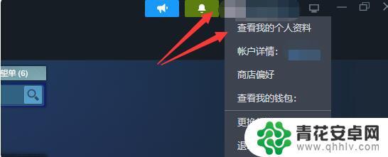 steam报价在哪看 steam交易报价查看位置