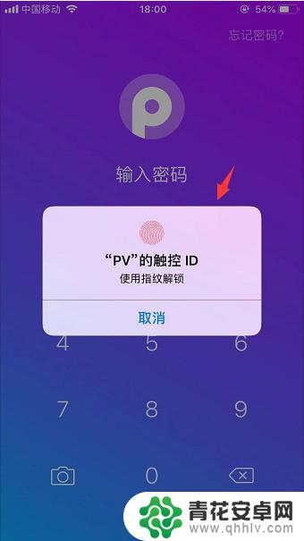 手机指纹密码如何打开视频 如何设置苹果手机指纹锁相册照片视频