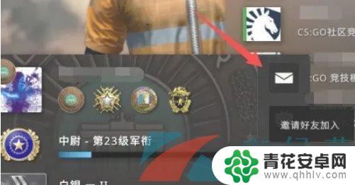 csgo怎么拉好友 CSGO邀请好友组队教程