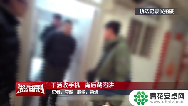 北京警方逮捕9人:手机号突然停机成为高风险迹象!