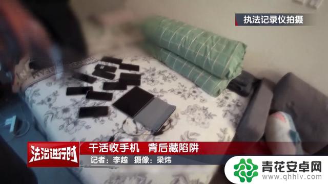 北京警方逮捕9人:手机号突然停机成为高风险迹象!