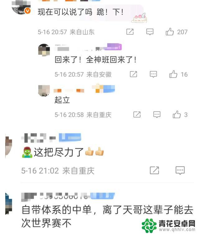 Doinb回旋镖清算引发争议,Jiejie赛后发言成全网笑柄