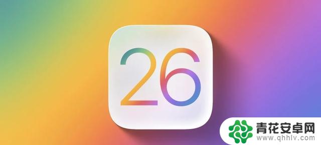 iOS 26:探秘全新体验与性能挑战